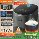苏泊尔（SUPOR）电饭煲4-5人4升大容量蓝钻厚釜电煮锅家用煮粥锅智能多功能微压不粘电饭锅【国家补贴】SF40FC871