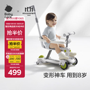 babycare儿童滑板车1-3-6岁多功能遛娃神器宝宝可坐滑滑车周岁礼物 辛德白