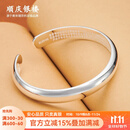 顺庆银楼 银手镯心经男士光面实心女士999足银加厚镯子送自己节日礼物 B86 光面60克加厚手镯5.8+证书