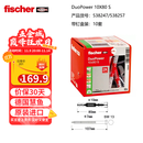 慧鱼fischer德国原装进口Duopower膨胀螺丝轻质砖空心砖石膏板通用盒装 10x80+7x107原厂钉10套/盒