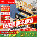 美的（Midea）母婴级消毒柜嵌入式家用 厨房餐具碗柜 紫外线母婴仓 热风烘干 150L三层304【国家补贴】150B05
