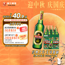 珠江啤酒（PEARL RIVER）12度 经典老珠江啤酒 600ml*12瓶 整箱装 中秋节送礼