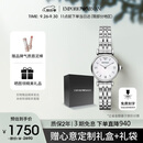 安普里奥·阿玛尼（Emporio Armani）手表女士白月光系列贝母表盘简约石英腕表生日礼物AR1763
