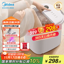 美的（Midea）泡脚桶按摩足浴盆加热保暖自动按摩暖脚洗脚盆杀菌泡脚盆恒温高深桶生日礼物送男女友ZL305 Max