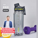 希乐（cille）塑料水杯大容量tritan夏季男女学生运动健身便携刻度茶水分离杯子