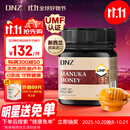 DNZ新西兰进口麦卢卡蜂蜜UMF10+250g  送长辈父母礼物生日中秋礼品