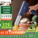 小熊（Bear）面条机家庭用 家用压面机 无线手持压面枪 小型电动自动不锈钢压面条机 5种出面模具YMJ-K40Z7