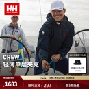 HELLY HANSEN, H/H海丽汉森hh经典CREW防泼水防风户外梭织外套休闲夹克 黑色 XL