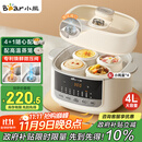 小熊（Bear）电炖锅 炖盅 隔水炖锅炖汤盅煲汤锅 燕窝炖盅婴儿煮粥 电炖盅4.1L家用2-4人微压电炖锅DDZ-J25G2