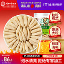 同仁堂品牌北京同仁堂四川麦冬200g泡养生茶冬麦东非野生中药材滋补品