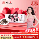 东阿阿胶桃花姬阿胶糕75g盒装即食阿胶糕礼盒装送礼送长辈见家长