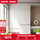 全友家居 大衣柜卧室现代简约家具衣服收纳储物柜子挂衣橱靠墙家用