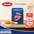 百味来Barilla意大利进口 #73笔形意大利面500g 低脂意面通心粉斜切意粉