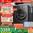 小天鹅（LittleSwan）滚筒洗衣机全自动家用 纯平【小乌梅3.0 TG10VE40】以旧换新 10公斤 一级能效 家电国家补贴20%