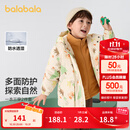 巴拉巴拉童装儿童棉服套装男童连帽外套秋冬装两件套防水 白色调00311 120