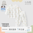 乖奇熊男女宝宝长袖长裤内衣套装春秋季婴儿童纯棉家居睡衣服分体两件套