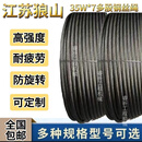 徐工 中联 三一 吊车专用钢丝绳 多股防旋转钢丝绳，随车吊钢丝绳 35W*7直径12mm 110m