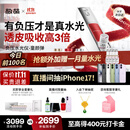 极萌【丁禹兮同款】水光仪抗衰淡纹补水紧致胶原炮美容仪水光针原液-童颜弹生日礼物价保双11攻略