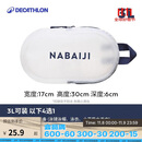 迪卡侬（DECATHLON）游泳健身女沙滩包收纳袋古典蓝白3L2398060