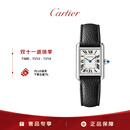 卡地亚(Cartier)坦克系列石英女表白盘皮带29.5x22mmWSTA0110 礼物
