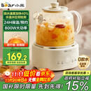 小熊（Bear）全玻璃壶体养生壶恒温壶 办公室多功能煮茶壶花茶壶 0金属养生杯 24h预约24h保温 1L YSH-P10Q7