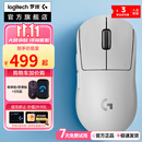 罗技 GPW二代升级款 金刚 无线游戏鼠标狗屁王gpw2 FPS职业电竞配置 二手 GPW二代升级款金刚 白色 95新