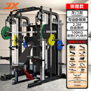 军霞（JUNXIA）龙门架史密斯机多功能一体机健身器材套装深蹲架卧推架综合训练器 倒蹬款+100kg彩色CPU铃片+奥杆+卧推凳