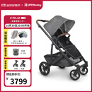 UPPAbabyCRUZ婴儿车高景观婴儿推车双向 可坐可躺 易折叠 宝宝手推车 CRUZ V2深灰GRY【库存告急】