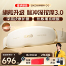 SKG腰部按摩器G5腰椎按摩仪暖宫姨妈神器护腰带腰肌劳损腰背热敷按摩仪王一博同款中秋国庆节礼物礼品 【热销20万+】按摩腰带G5