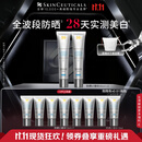 修丽可防晒小银伞40ml*2 SPF50+ 护肤品美白淡斑化妆品生日礼物送女友