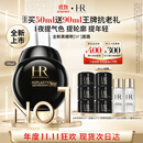 赫莲娜HR全新黑绷带50PX面霜50ml玻色因护肤品化妆品礼盒生日礼物送女友