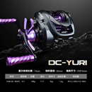 BEARKING熊王25新款水滴轮尤里DC智能版高速比轻量化路亚轮碳素框架158克 右手-中杯