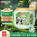 立白花植时代花植浓缩洗衣凝珠56颗 三腔 30天留香 护衣护色 除菌除螨