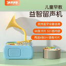 【92碟片+521首内容】儿童智能留声早教机学习卡片唱片故事机 【旗舰款】蓝色