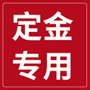 【云游丝路旅行社】旅游定金 3000