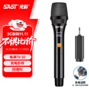 先科（SAST） 充电无线麦克风家庭KTV唱歌舞台主持演讲K歌会议音箱音响功放调频万能话筒ok-91单只（随机发货）