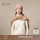 鄂尔多斯1980秋冬纯羊绒简约质感水纹双层保暖舒适女围巾 驼-25 180cmX30cm