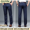 GUYN高端品牌男装休闲裤男2025新款中青年弹力冰丝透气商务西裤男薄款 宝蓝 宝蓝 29