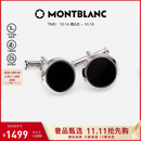 万宝龙MONTBLANC 黑色精钢袖扣U112896男士礼物