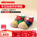 MIKIHOUSE学步棉鞋秋冬普奇熊内里绒保暖学步鞋上翘鞋头舒适HOTBISCUITS 多色 14 （适合脚长13.5cm）