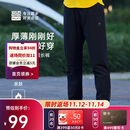 必迈（bmai）跑步运动户外秋冬抓绒长裤保暖御寒休闲通勤运动裤