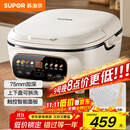 苏泊尔（SUPOR）电饼铛 电饼档家用上下可拆 蒸锅火锅炒锅 煎烙饼 三明治早餐机75mm加深 触控智能面板 JD2828R892