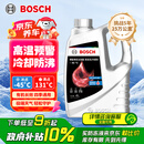 博世（BOSCH）有机长效汽车防冻液发动机冷却液 养车保养 冰点-45℃ 4L（红色）