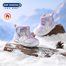 江博士（DR·KONG）冬季男女宝宝加绒保暖儿童棉鞋卡通魔术贴儿童靴子 紫/米 22