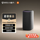 小米（MI）Xiaomi智能音箱Pro 超级小爱智能音箱 小米15Ultra&SU7Ultra发布会 高保真蓝牙音箱