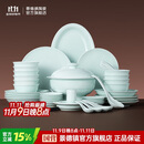 景德镇（jdz）陶瓷餐具整套影青纯色碗碟套装家用2025新款高颜值乔迁送礼物流影