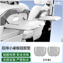 易鲨魏牌高山7/8/9椅背小桌板硅胶保护垫防滑垫防刮防尘内饰改装配件 高山7/8/9椅背桌板硅胶垫【云朵白2件】