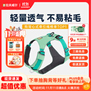 拉夫威尔嗨轻狗狗胸背带狗背带中小型犬雪纳瑞背带式狗狗牵引绳 鼠尾草绿/雾森绿 XS