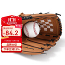 英辉（INVUI）棒球手套投球垒球成人款加厚耐磨捕手手套（1软棒球） L码 棕色