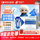 蒲地蓝消炎口服液 10ml*10支*1盒 感冒咳嗽 非蒲地蓝消炎片 蒲地蓝口服液止咳清热解毒